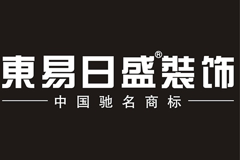 东易日盛